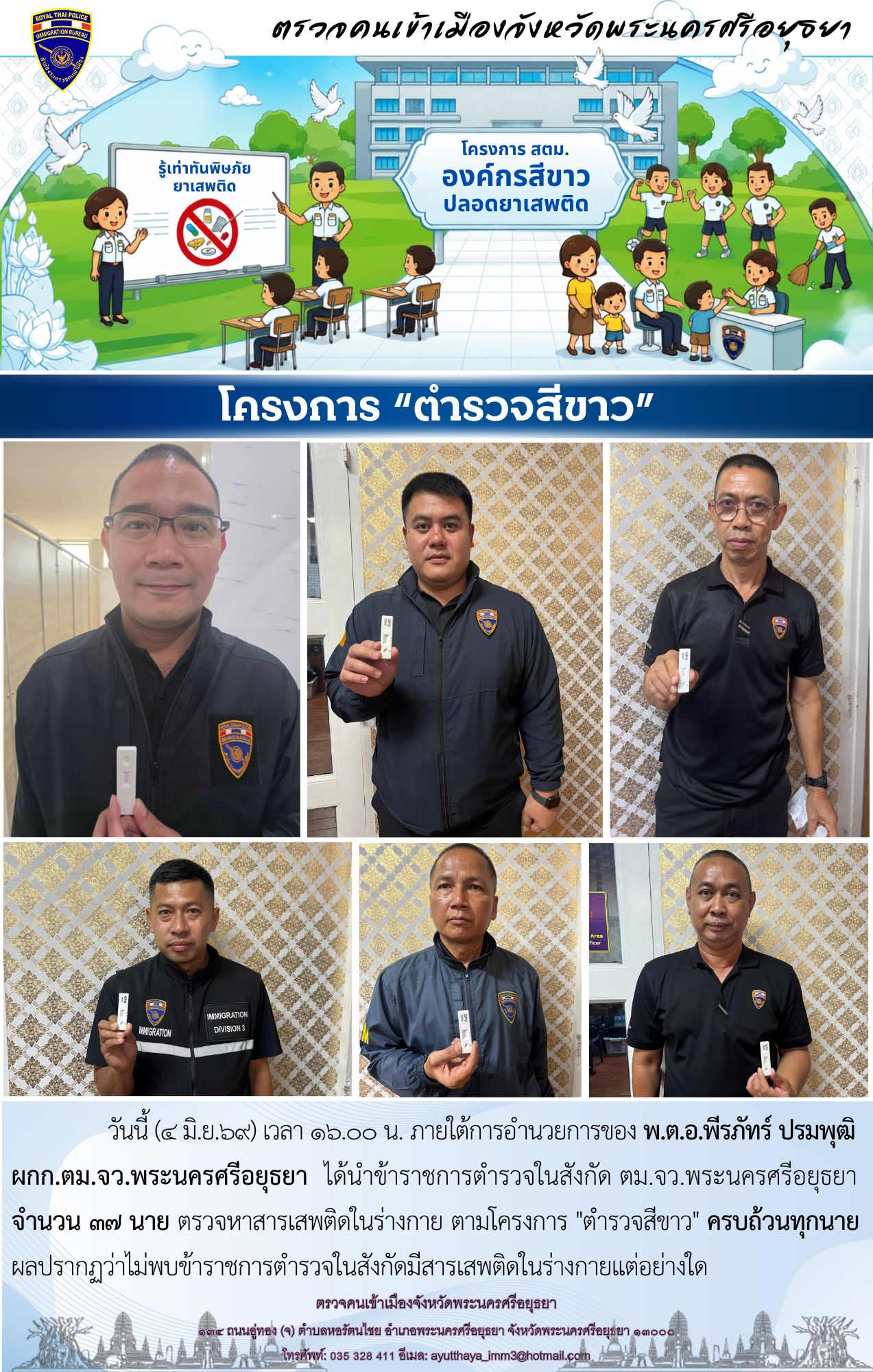 รูปภาพแนวตั้งที่ 3
